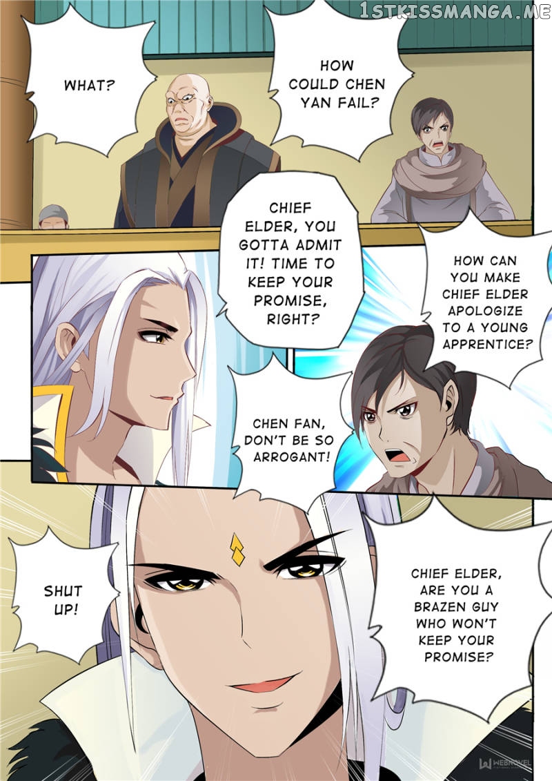 Skill Emperor,combat King chapter 51 - page 3