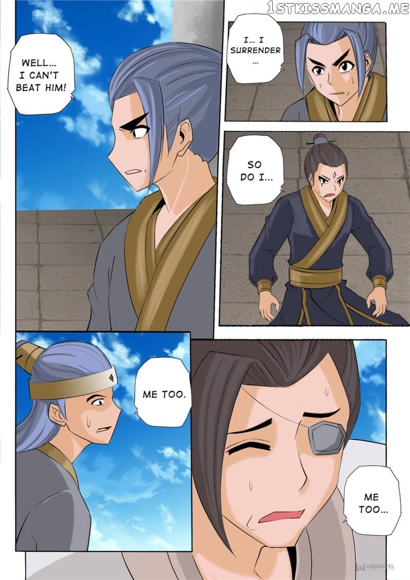 Skill Emperor,combat King chapter 47 - page 6