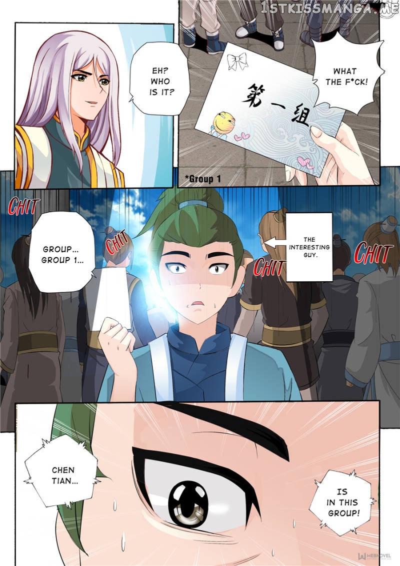 Skill Emperor,combat King chapter 45 - page 7