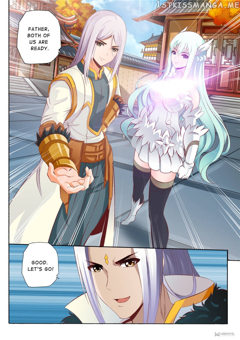 Skill Emperor,combat King chapter 43 - page 8