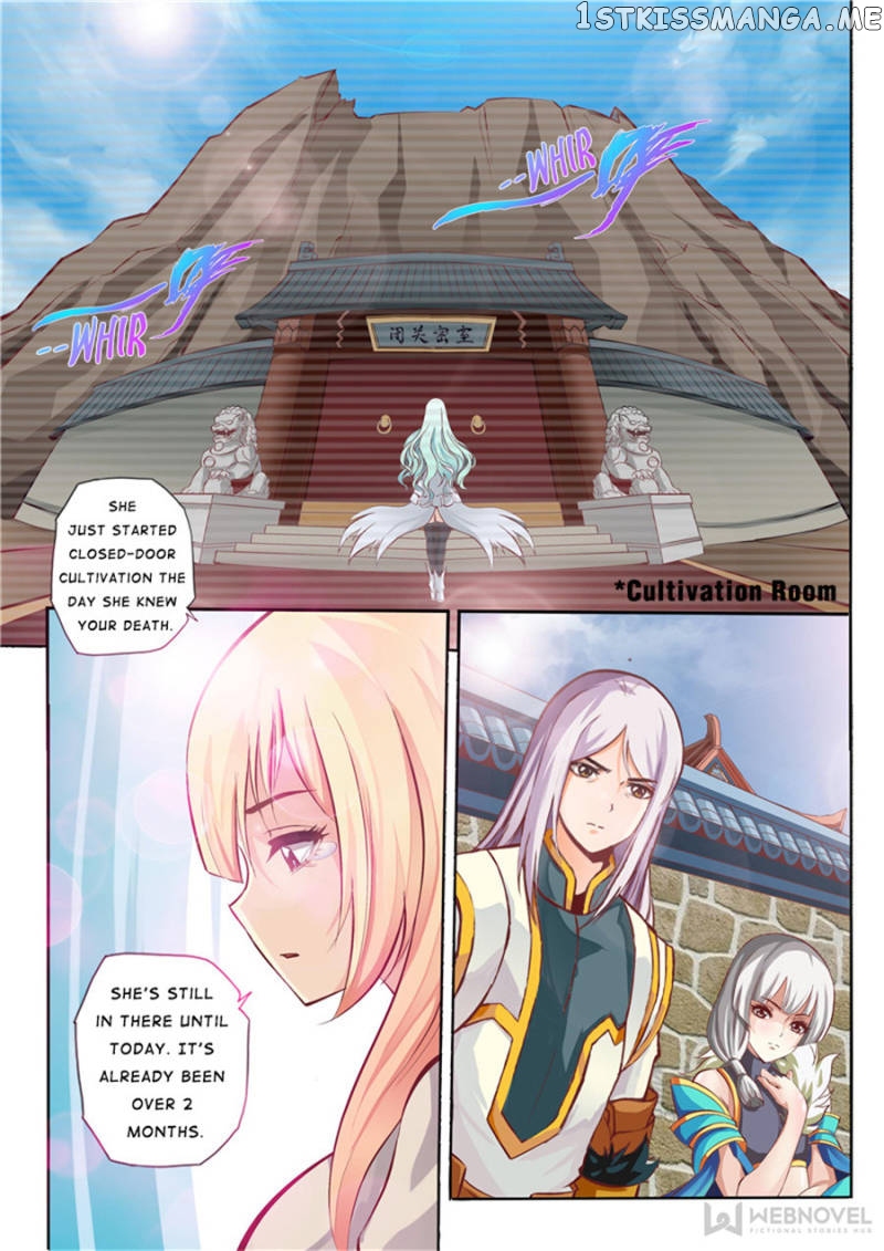 Skill Emperor,combat King chapter 28 - page 6