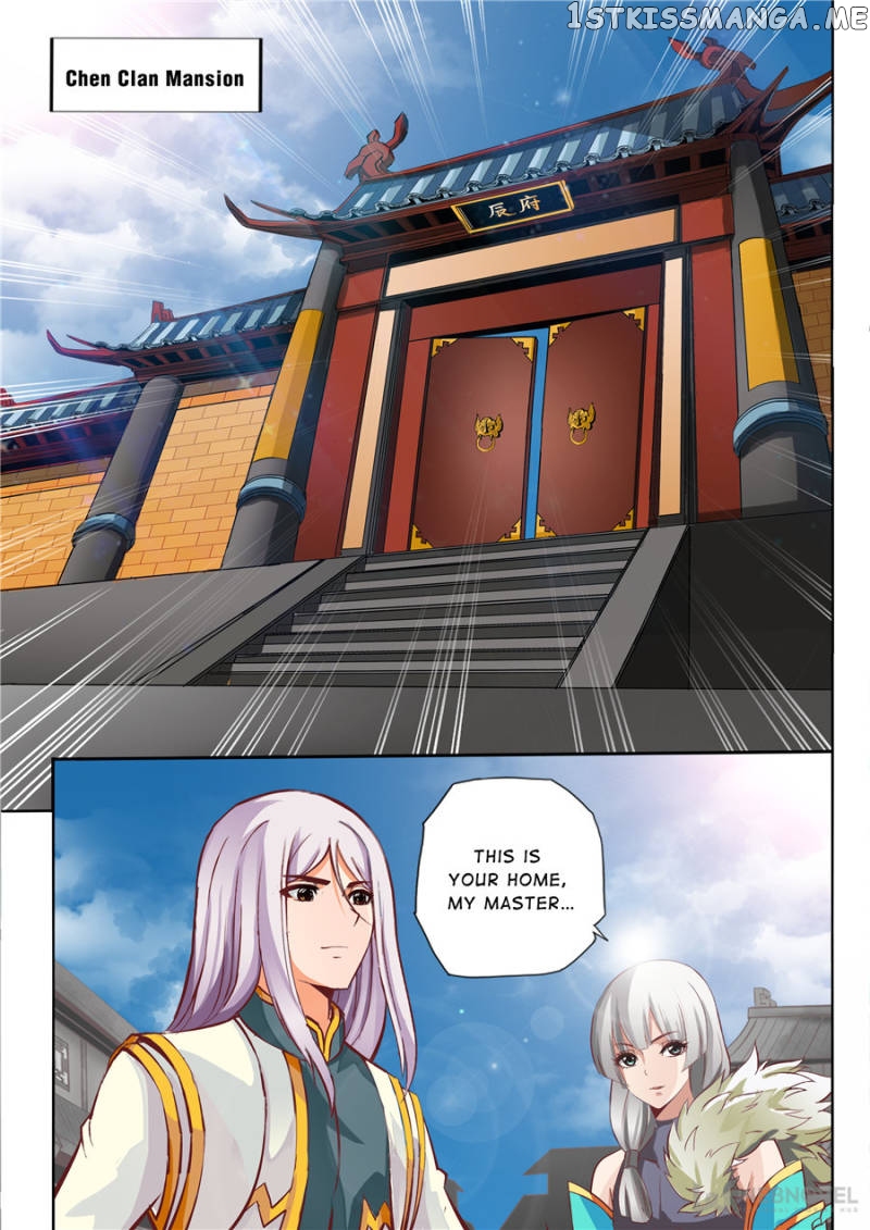 Skill Emperor,combat King chapter 25 - page 1