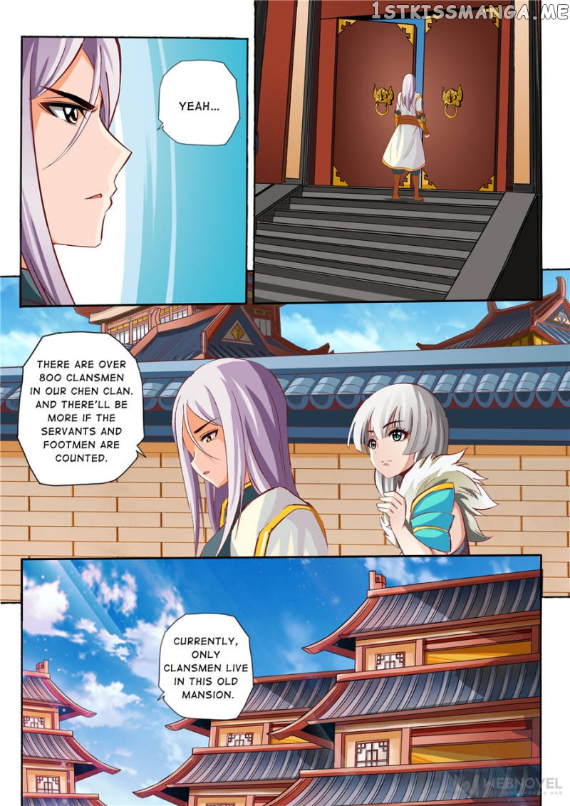 Skill Emperor,combat King chapter 25 - page 2