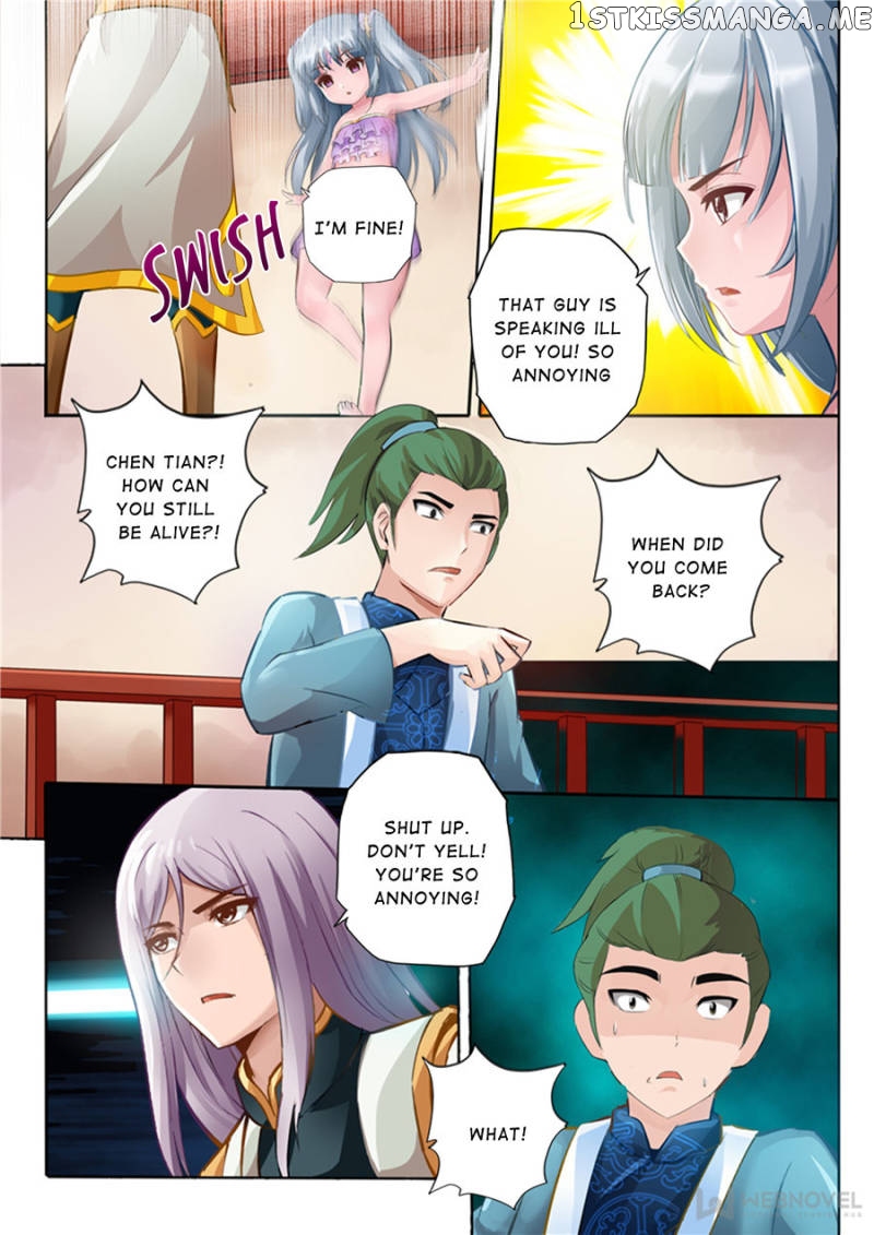 Skill Emperor,combat King chapter 24 - page 1