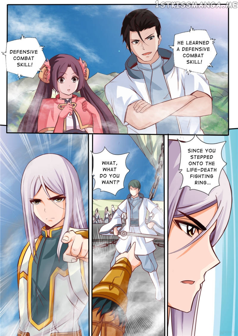 Skill Emperor,combat King chapter 19 - page 6