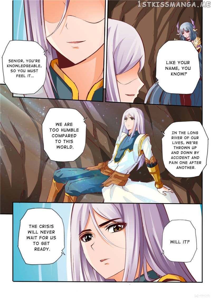 Skill Emperor,combat King chapter 14 - page 7