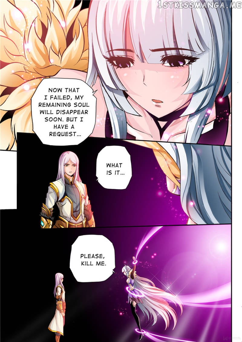 Skill Emperor,combat King chapter 3 - page 7