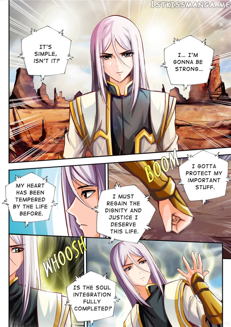 Skill Emperor,combat King chapter 2 - page 3