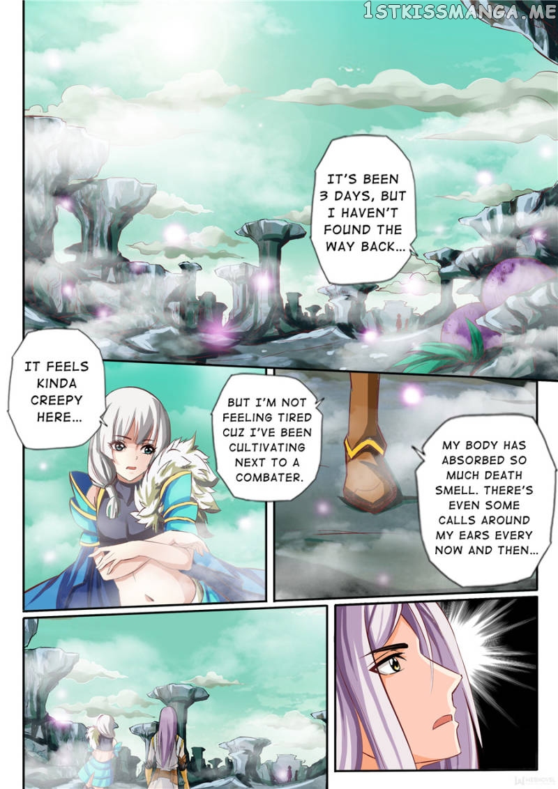 Skill Emperor,combat King chapter 2 - page 8