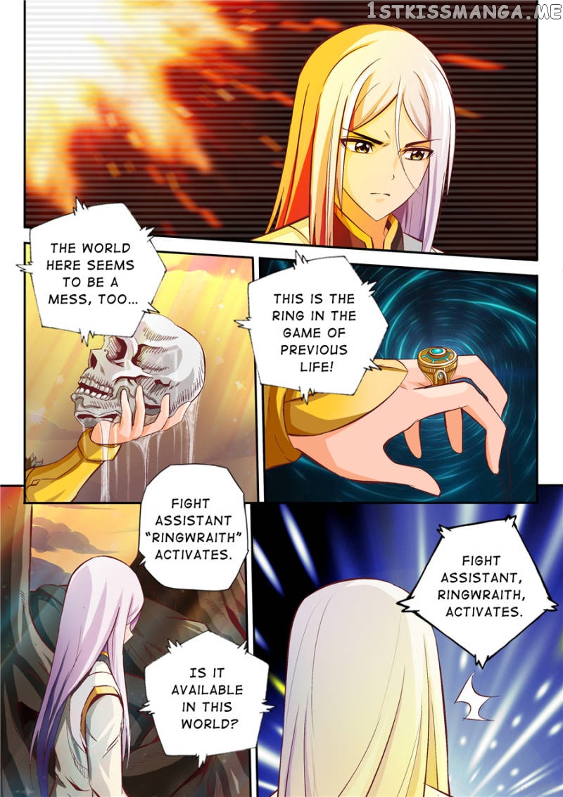 Skill Emperor,combat King chapter 1 - page 5