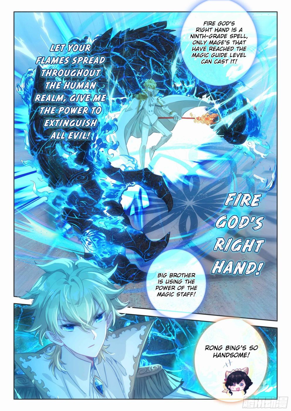 The Magic Chef of Ice and Fire chapter 124 - page 22