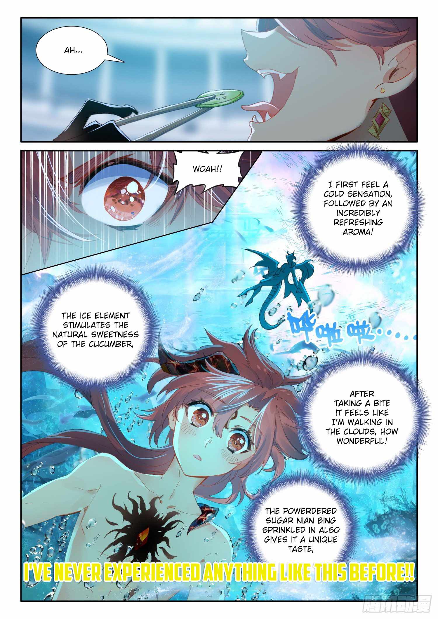 The Magic Chef of Ice and Fire chapter 95 - page 12