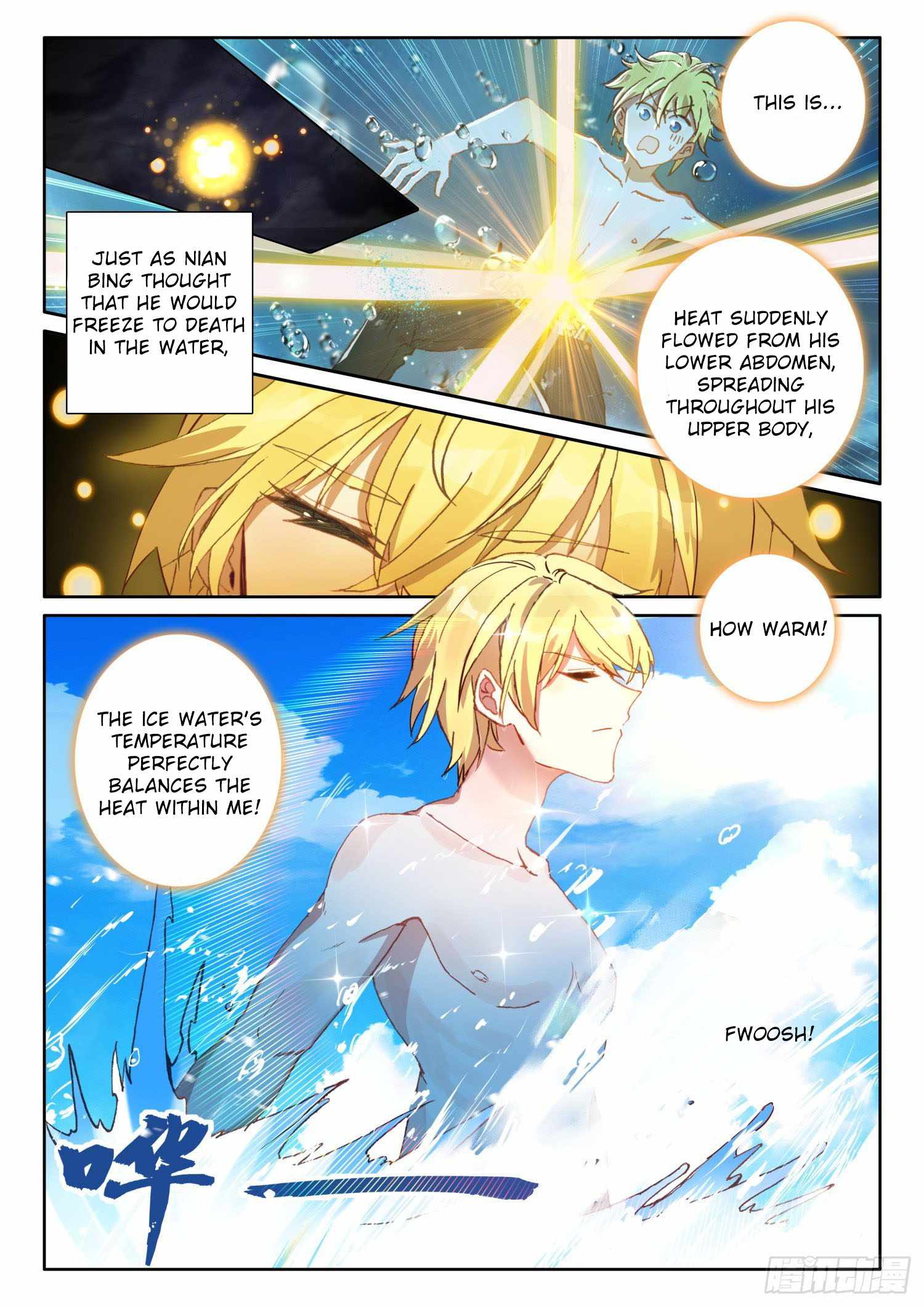 The Magic Chef of Ice and Fire chapter 91 - page 13