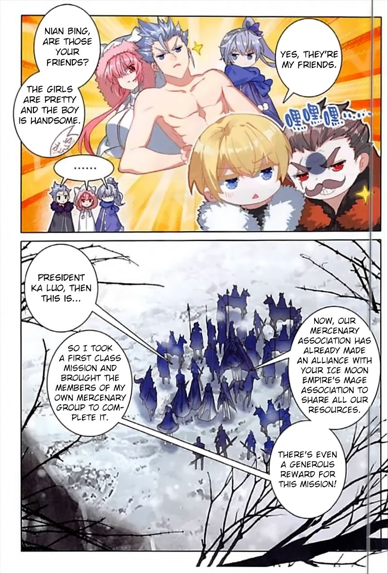 The Magic Chef of Ice and Fire chapter 82 - page 5