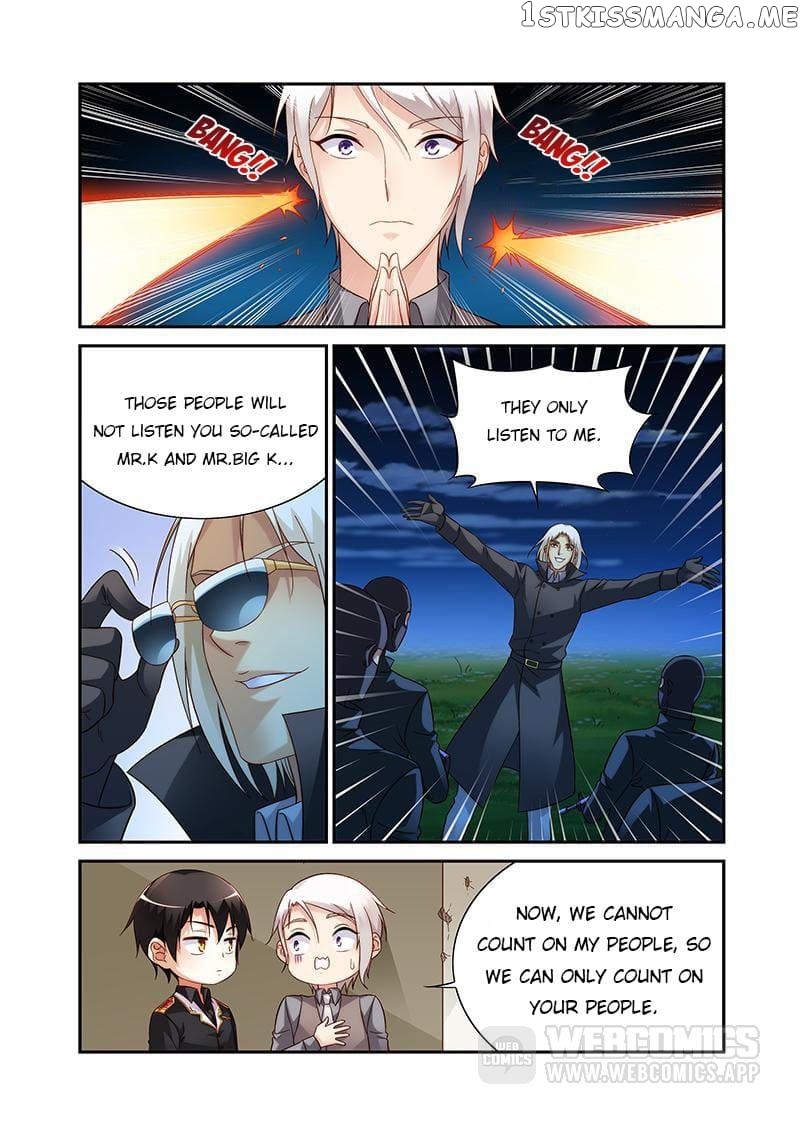 Love Between You And Me chapter 212 - page 5