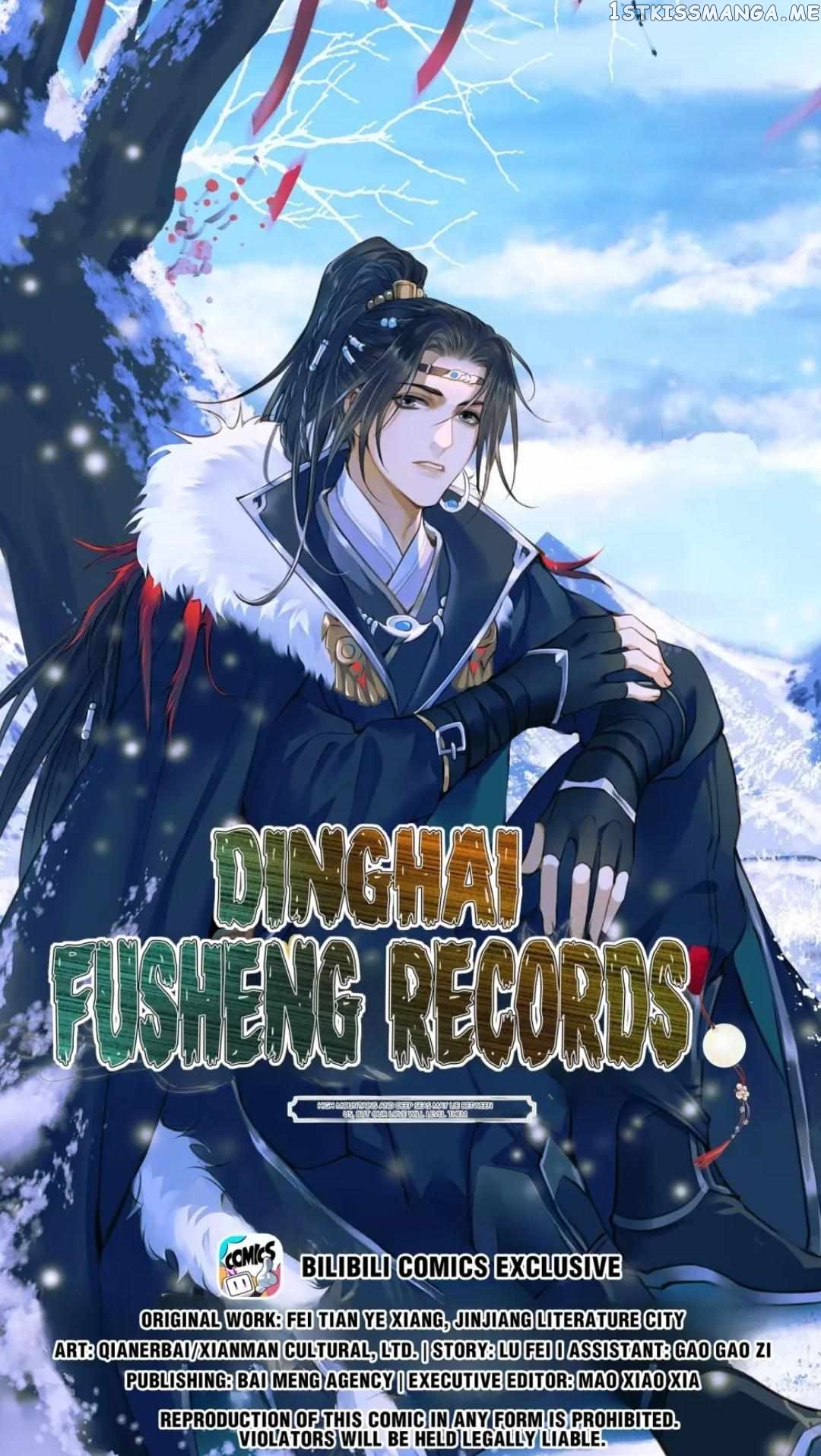 Dinghai Fusheng Records Chapter 63 - page 1