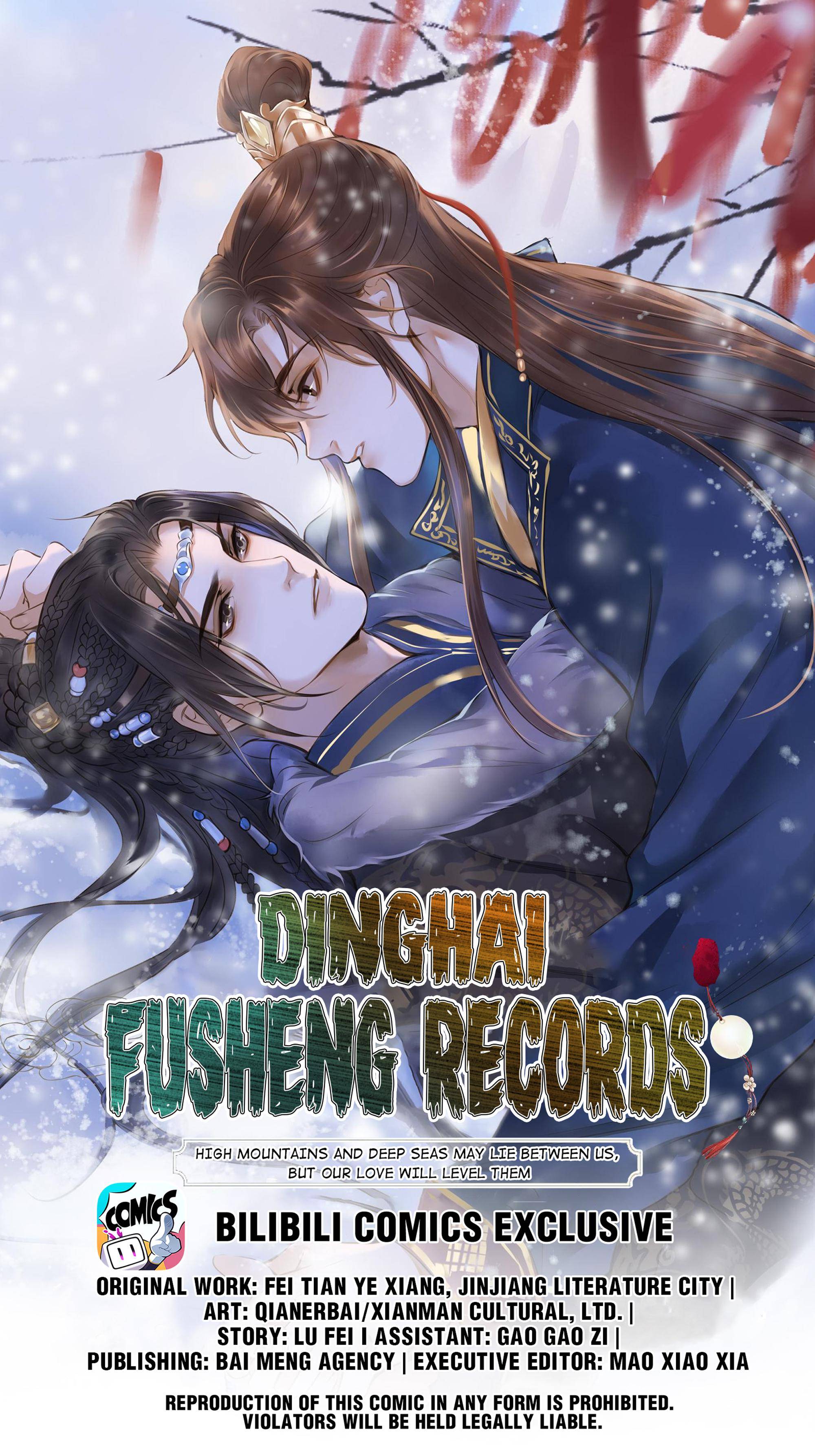 Dinghai Fusheng Records Chapter 10 - page 1