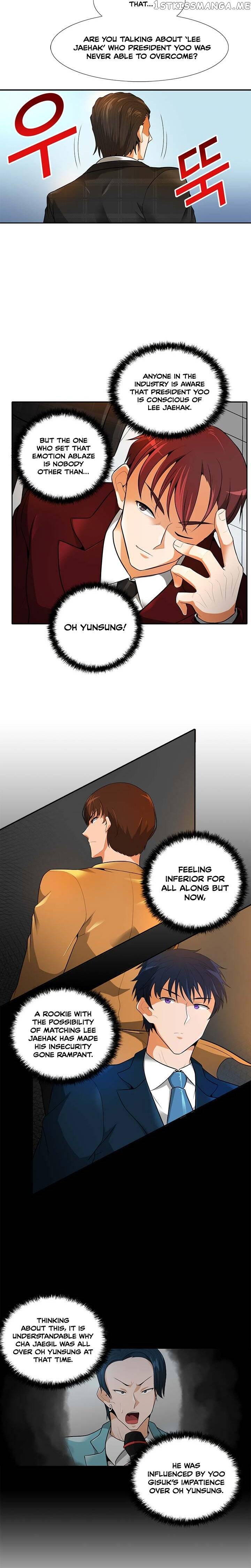 Auto Hunting chapter 32 - page 12