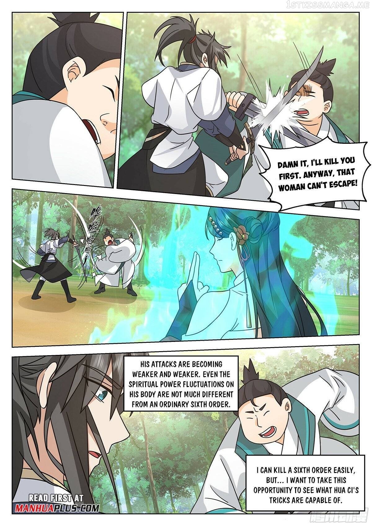 Great Sage of Humanity Chapter 96 - page 7