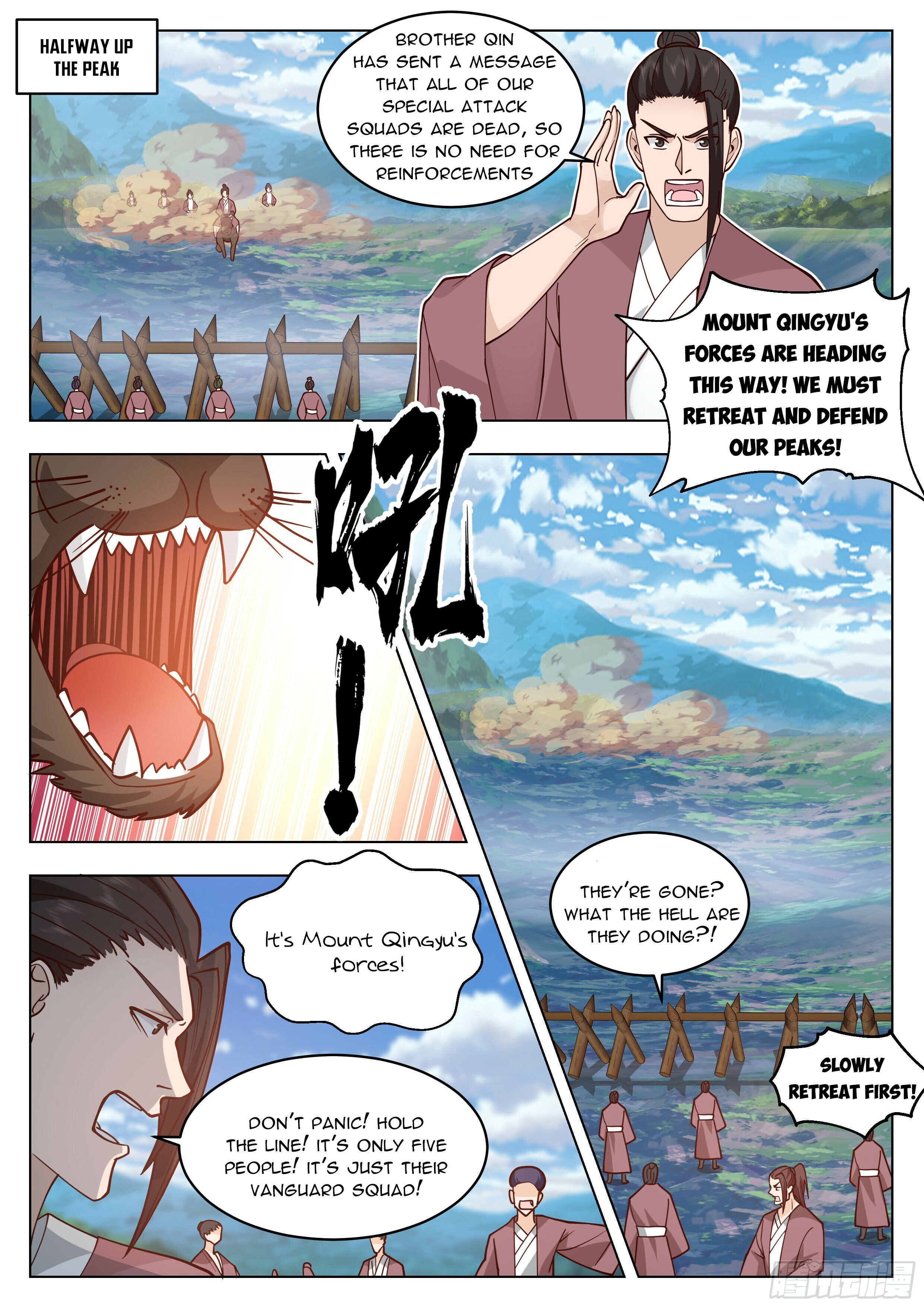 Great Sage of Humanity Chapter 56 - page 4