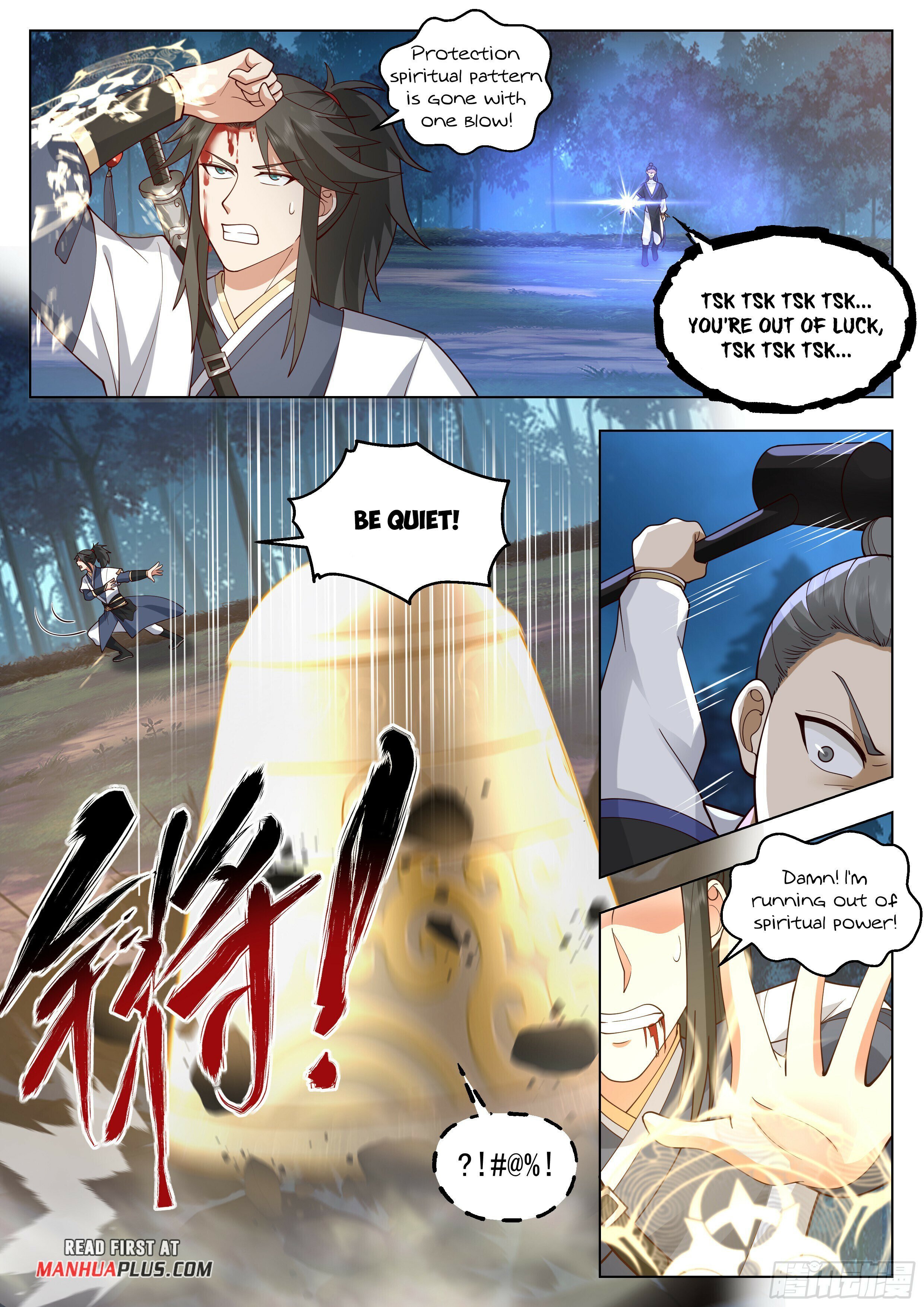 Great Sage of Humanity Chapter 51 - page 6