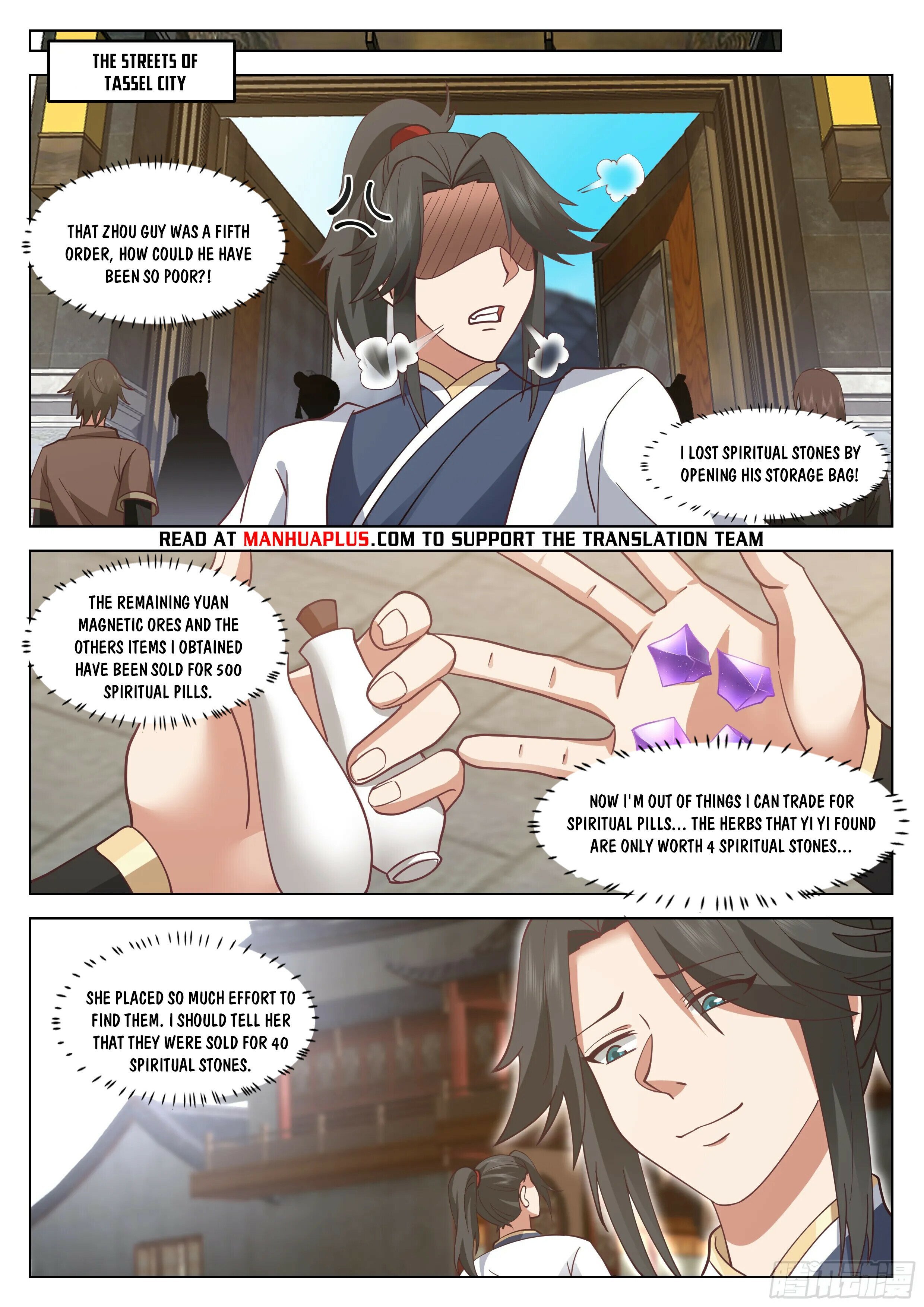 Great Sage of Humanity Chapter 46 - page 12