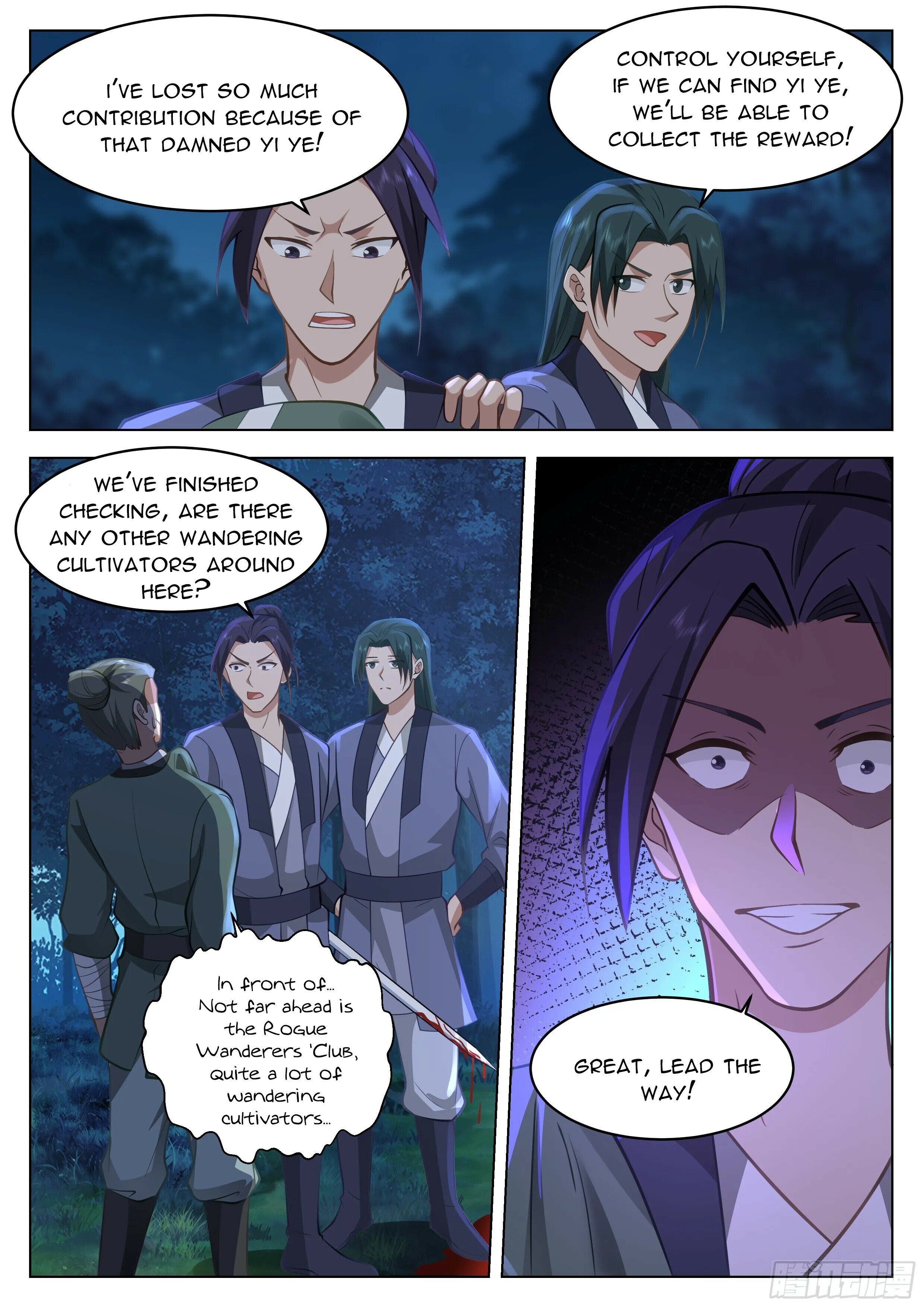 Great Sage of Humanity Chapter 45 - page 15