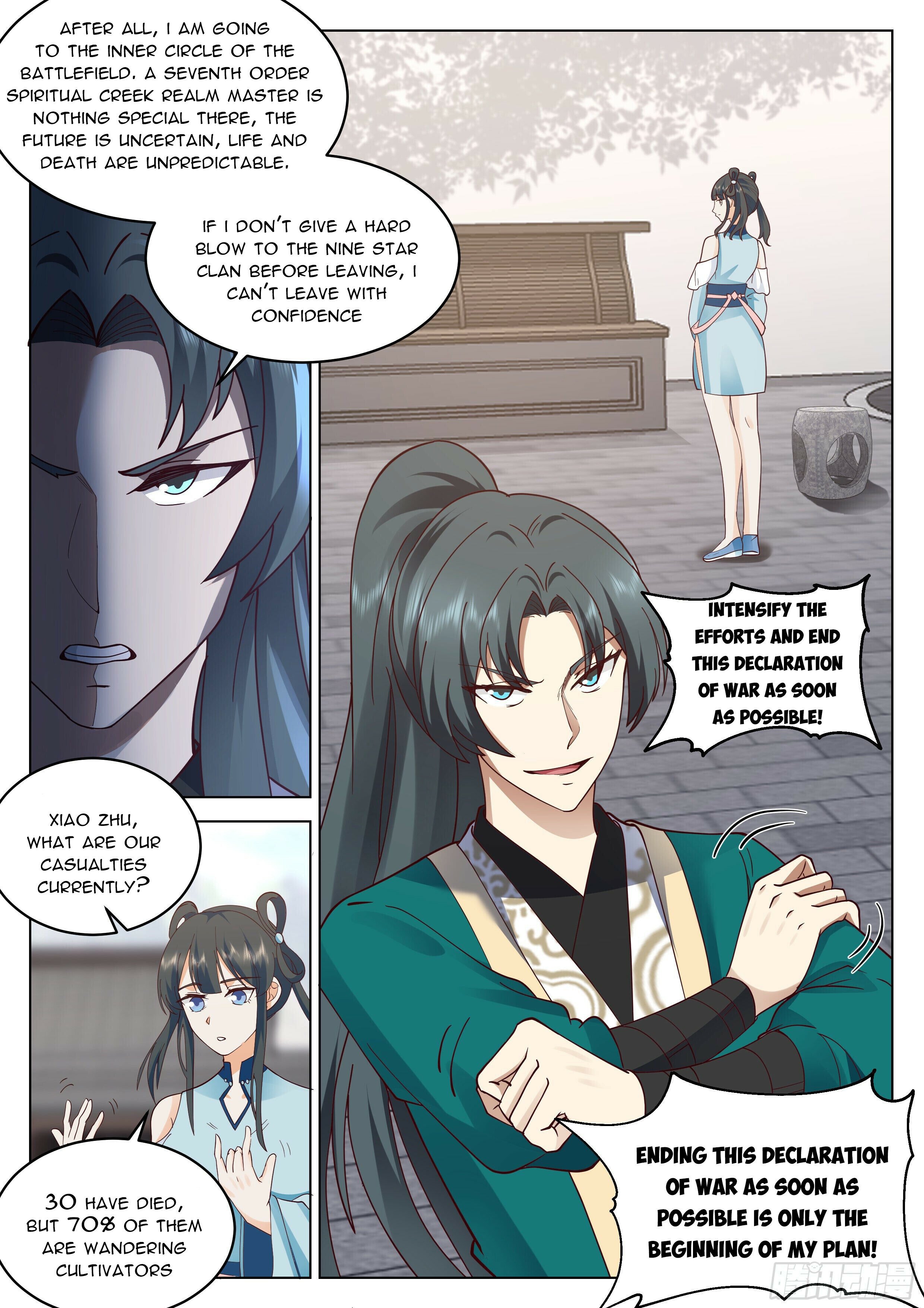 Great Sage of Humanity Chapter 29 - page 6