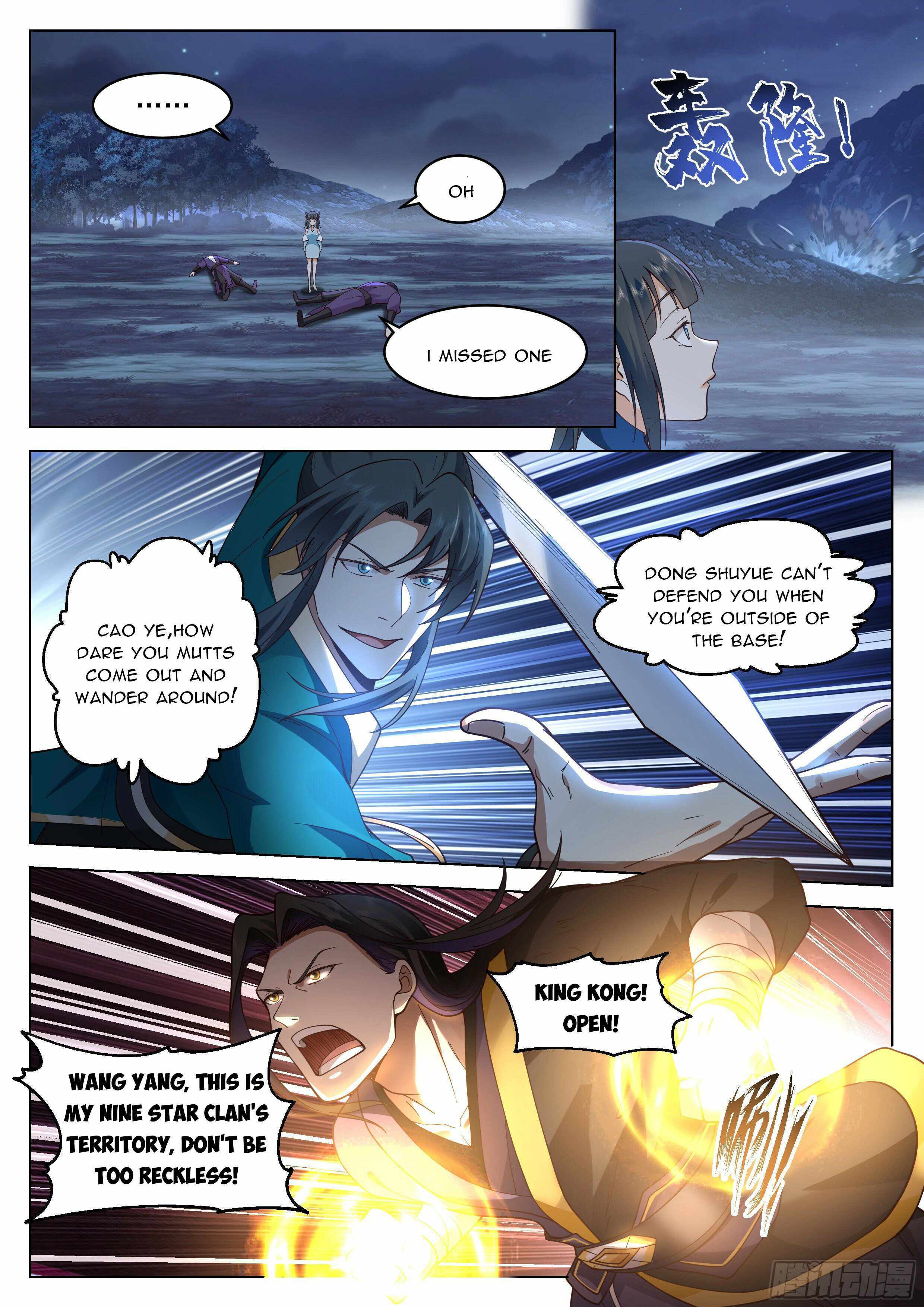 Great Sage of Humanity Chapter 25 - page 5