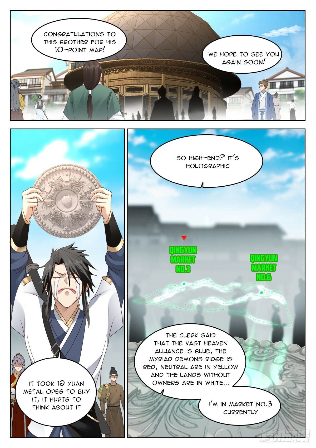 Great Sage of Humanity Chapter 19 - page 2