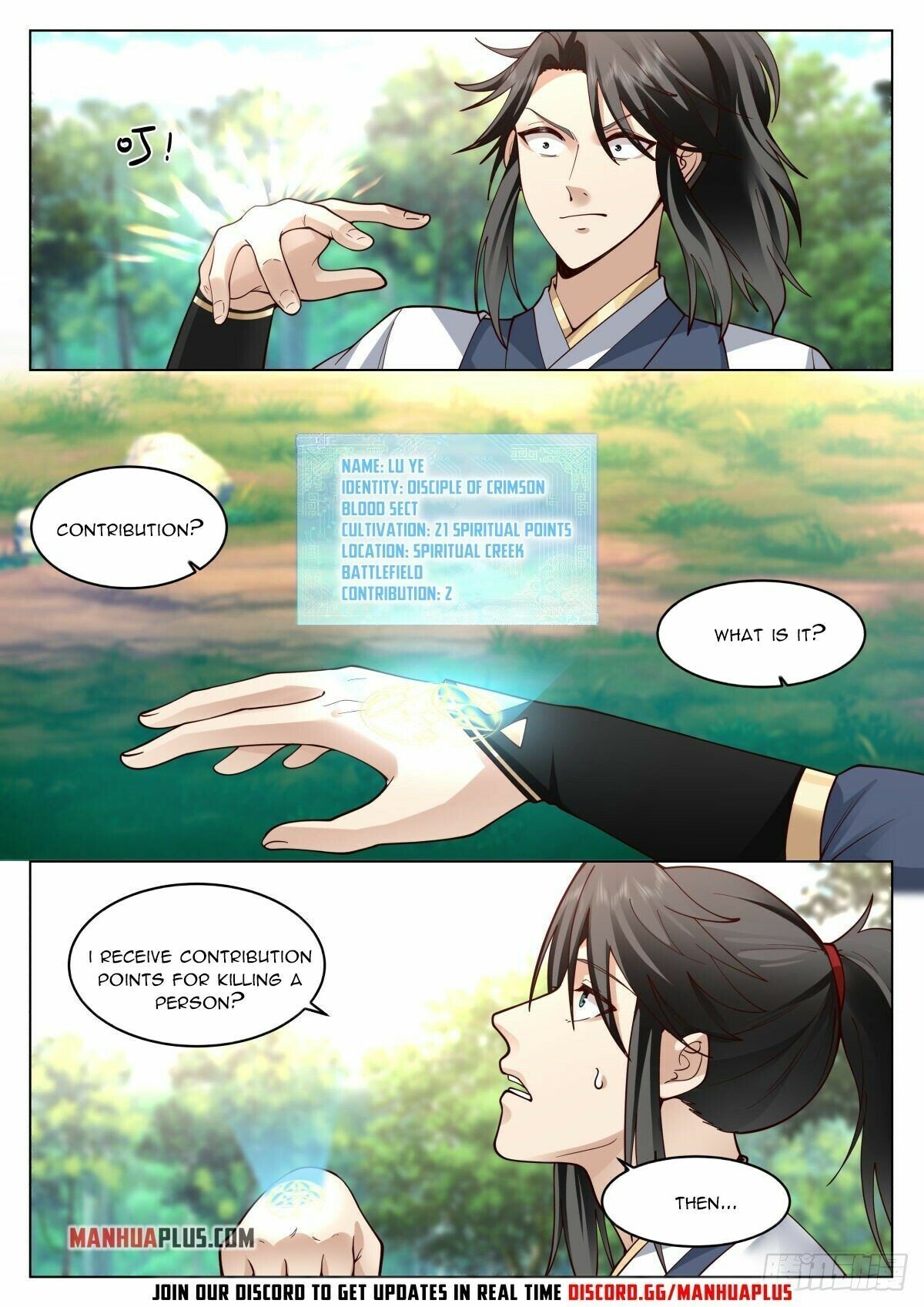 Great Sage of Humanity Chapter 18 - page 7