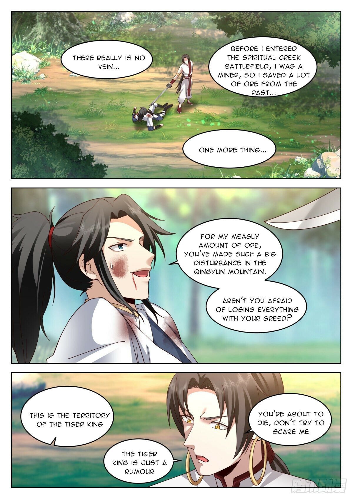 Great Sage of Humanity Chapter 16 - page 12