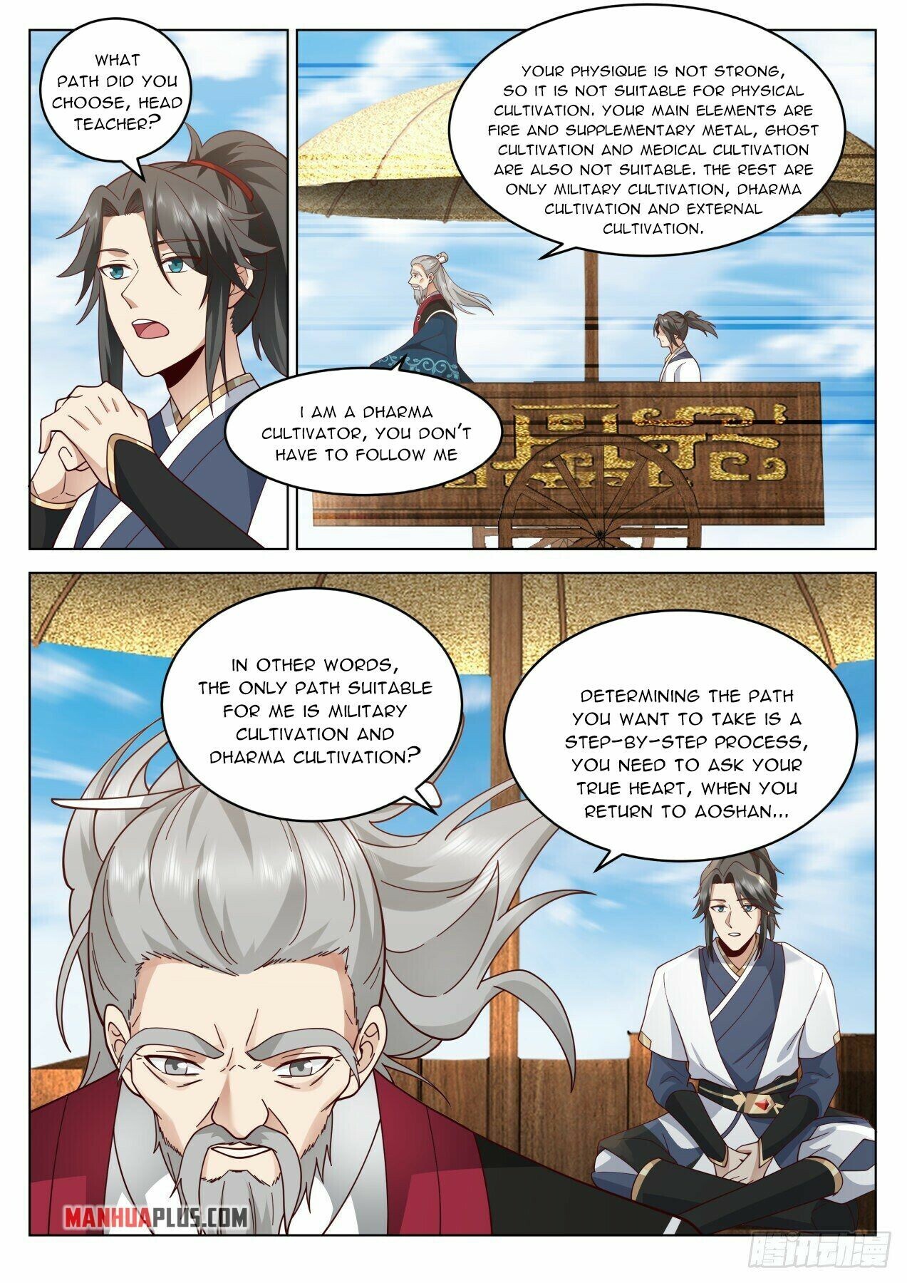 Great Sage of Humanity Chapter 8 - page 14