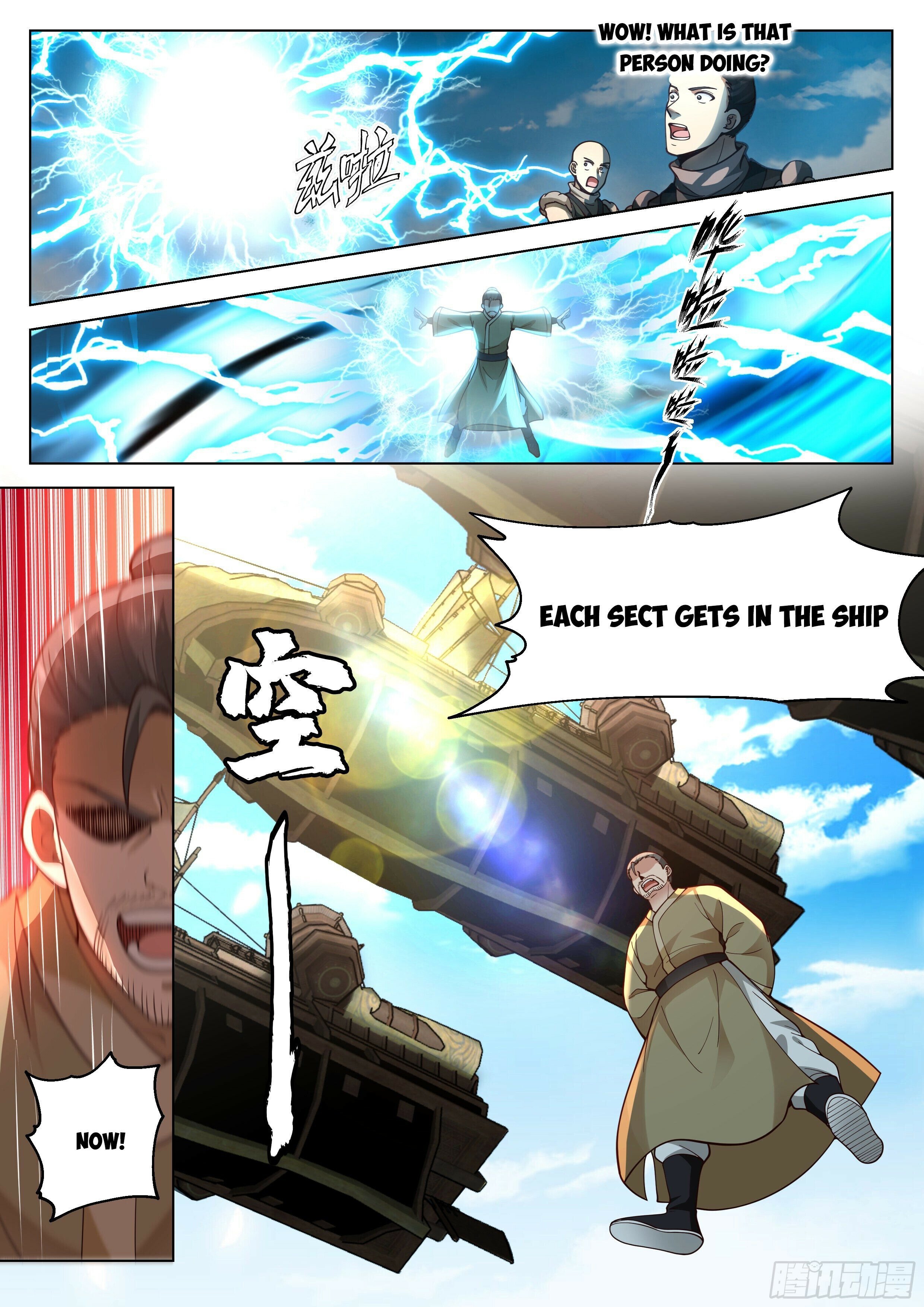 Great Sage of Humanity Chapter 7 - page 4