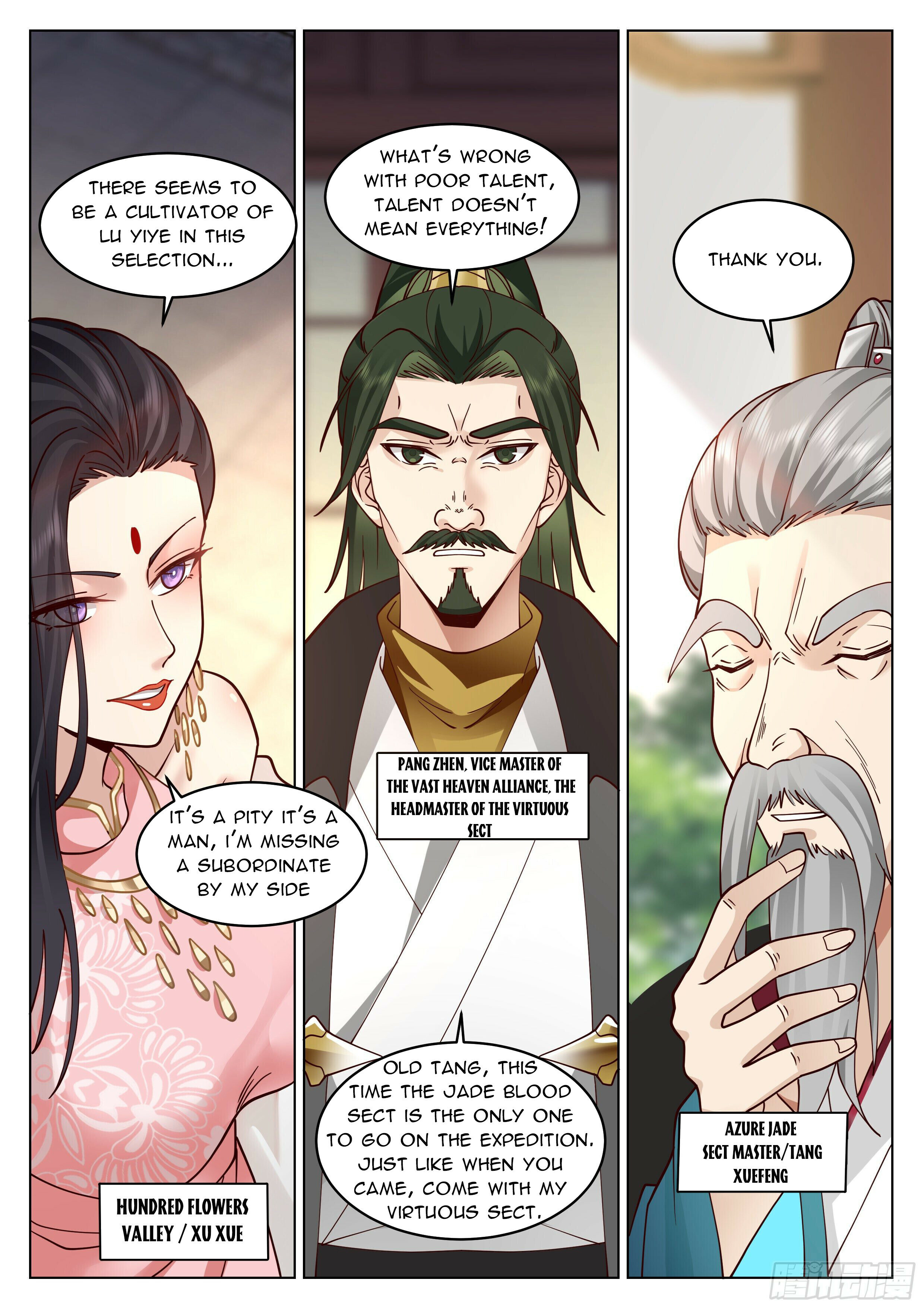 Great Sage of Humanity Chapter 6 - page 15