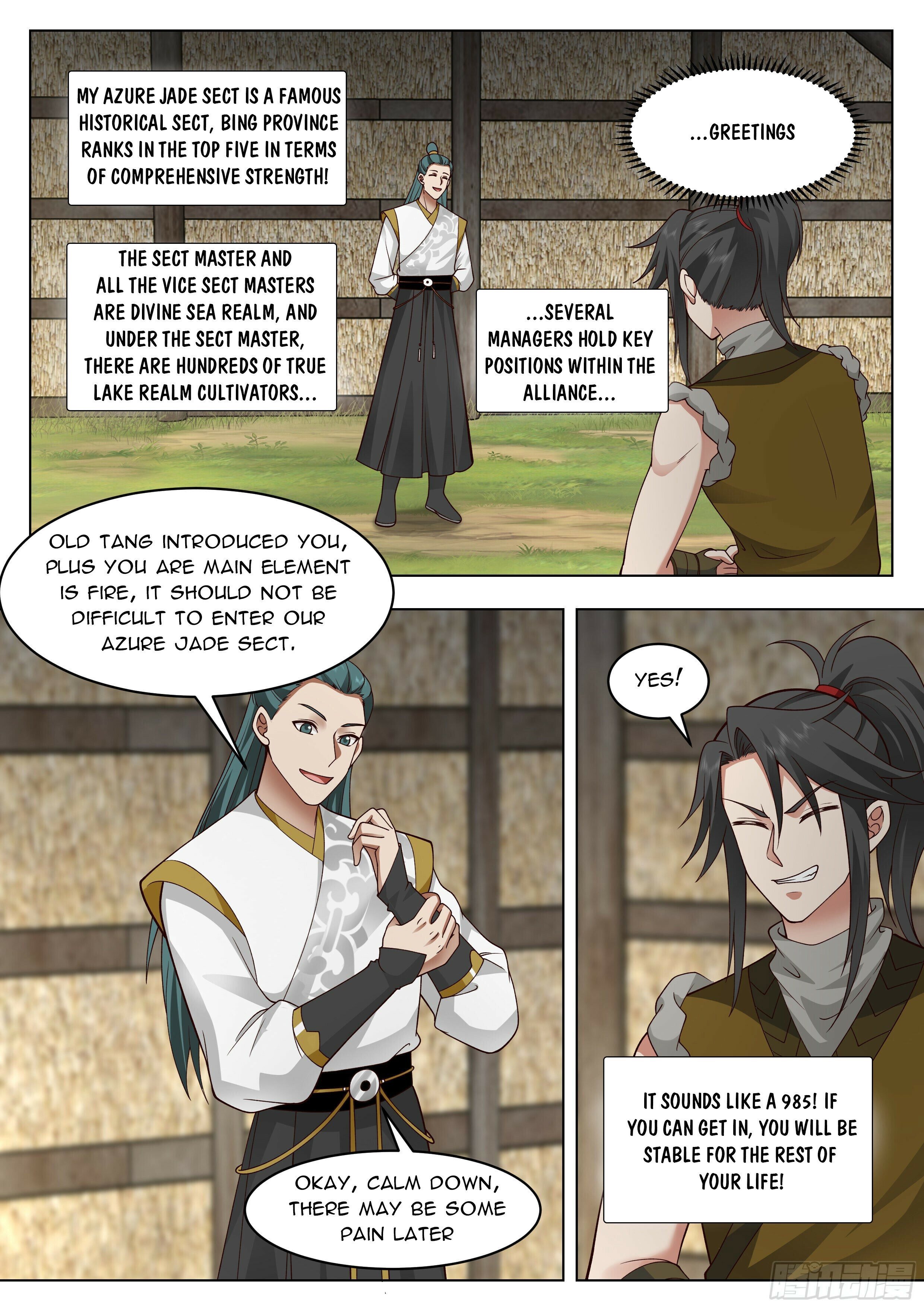 Great Sage of Humanity Chapter 5 - page 16