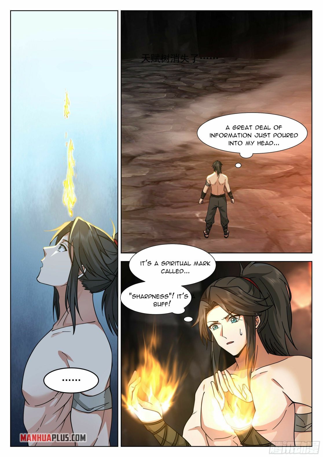 Great Sage of Humanity Chapter 4 - page 6