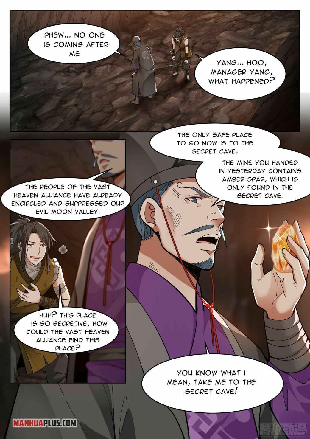 Great Sage of Humanity Chapter 2 - page 17