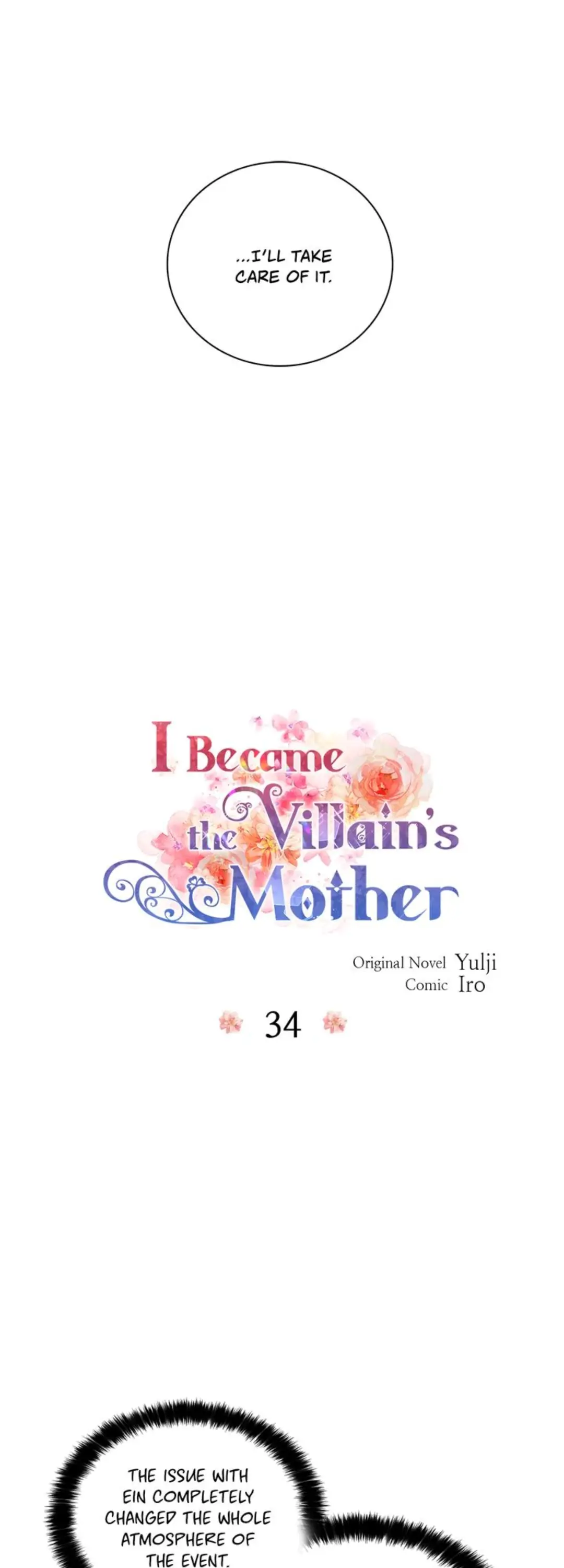 I Became the Villain’s Mother Chapter 34 - page 3