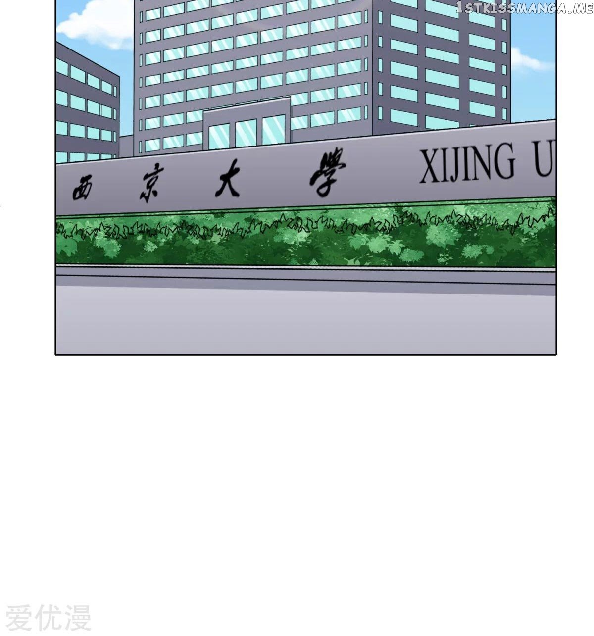 System Xianzun in the City ( I Am Immortal ) chapter 42 - page 5