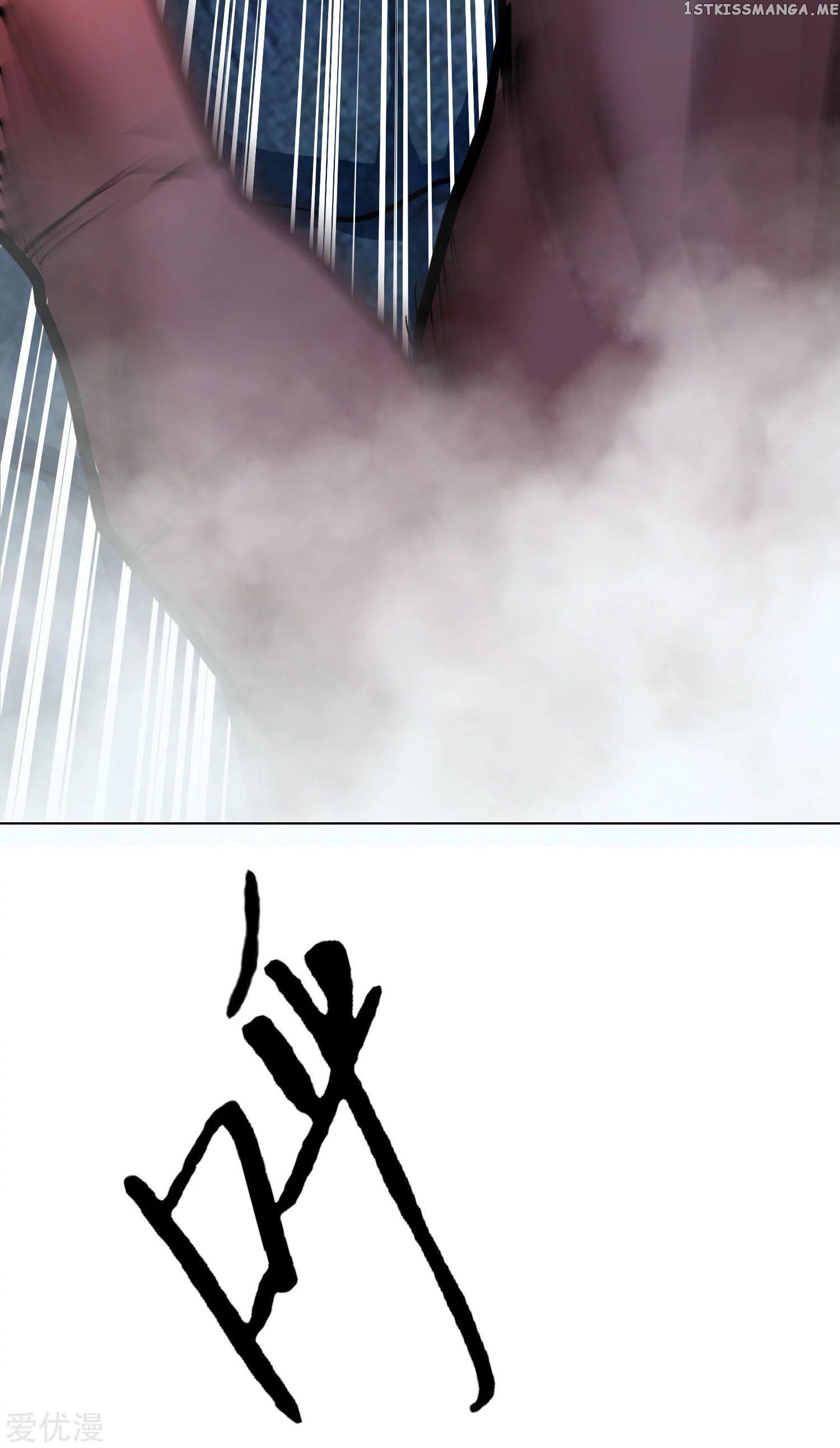 System Xianzun in the City ( I Am Immortal ) chapter 31 - page 106