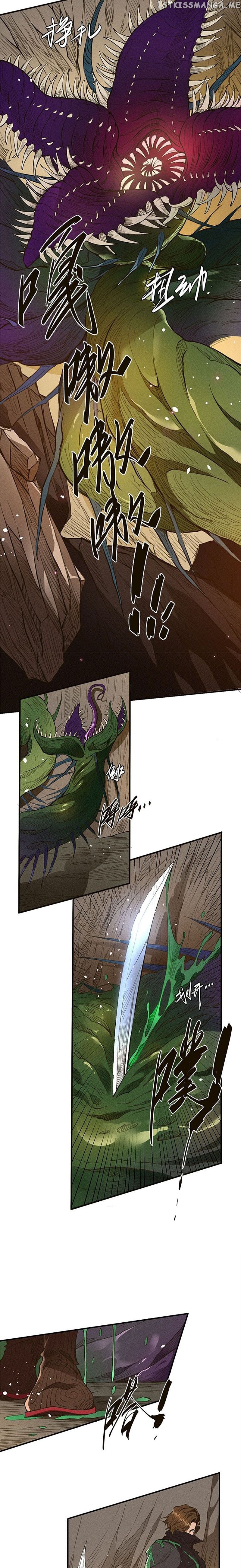 Tang Yin in Another Realm II: The Rise of Feng Nation chapter 33 - page 7