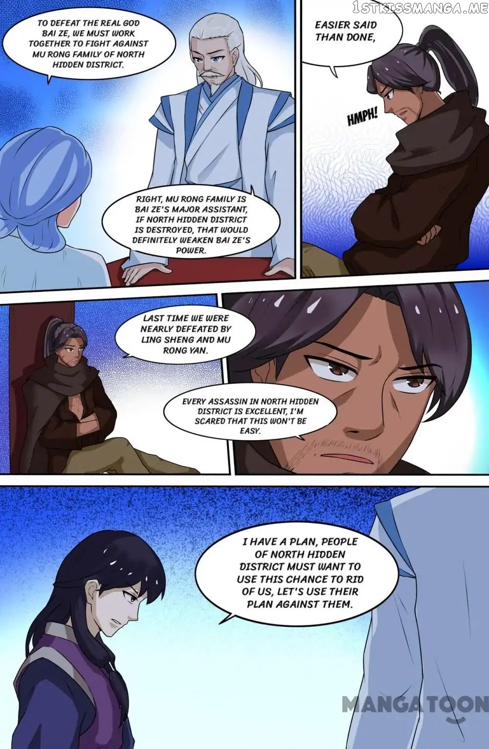 Young Sorcerer Master chapter 73 - page 8