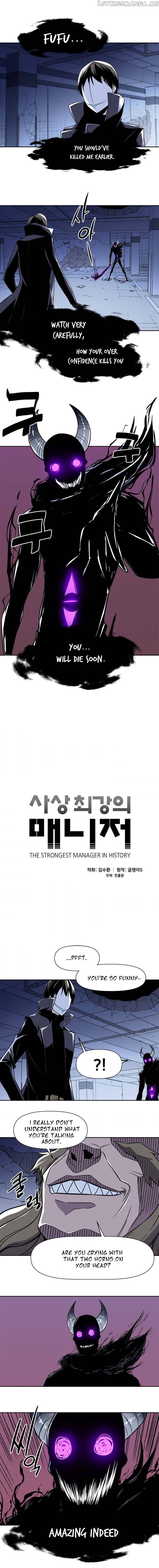 The Strongest Manager in History Chapter 37 - page 2