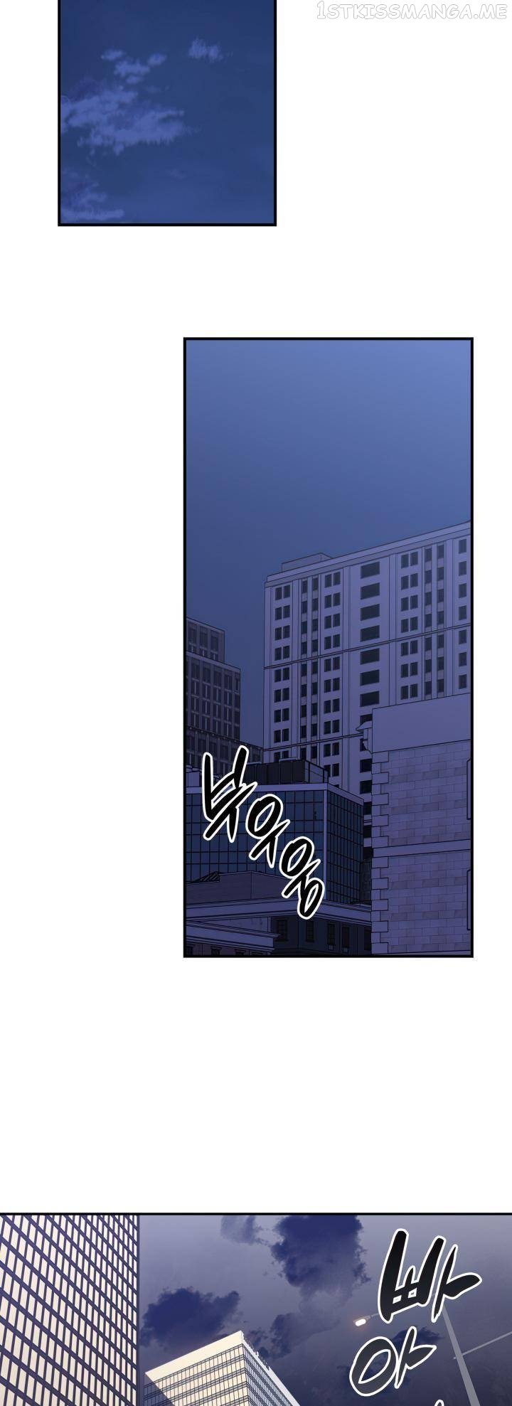 Worn and Torn Newbie Chapter 137 - page 45