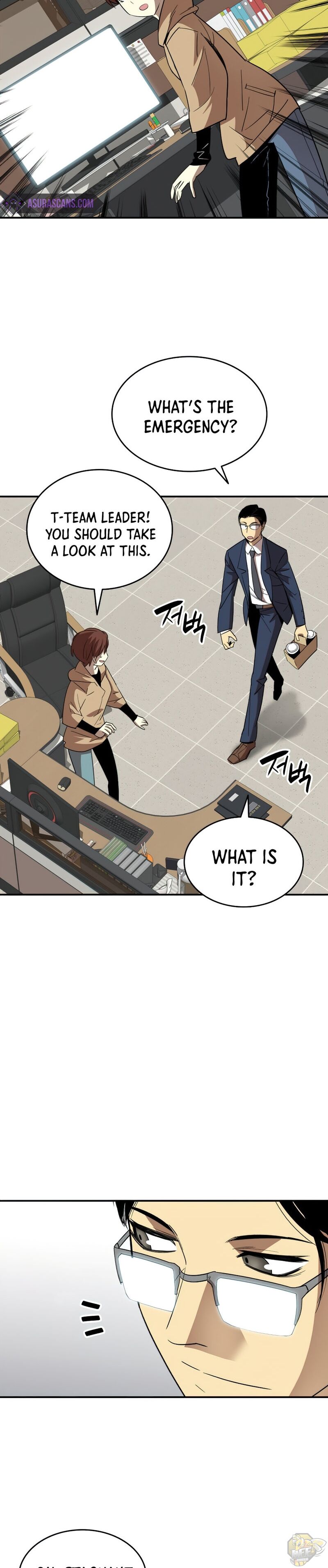 Worn and Torn Newbie Chapter 69 - page 3