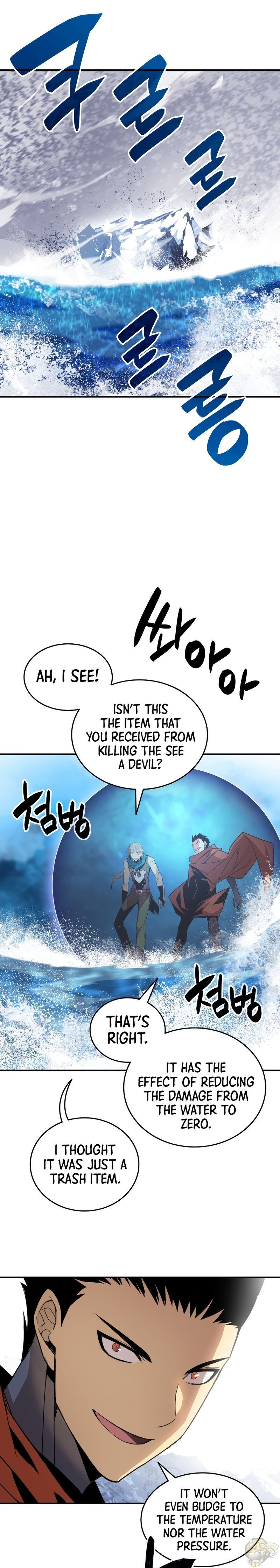 Worn and Torn Newbie Chapter 68 - page 19