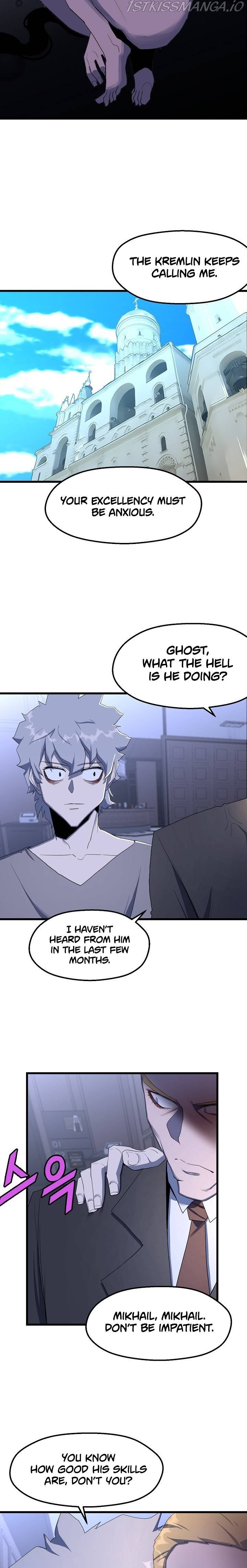 The Strongest Unemployed Hero chapter 23 - page 10