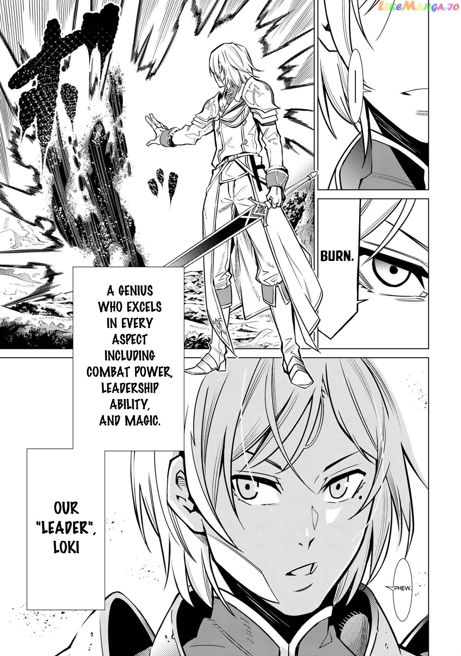 SSS RANK DUNGEON DE KNIFE ICHIHON TEWATASARE TSUIHOU SARETA HAKUMA DOUSHI chapter 1 - page 8