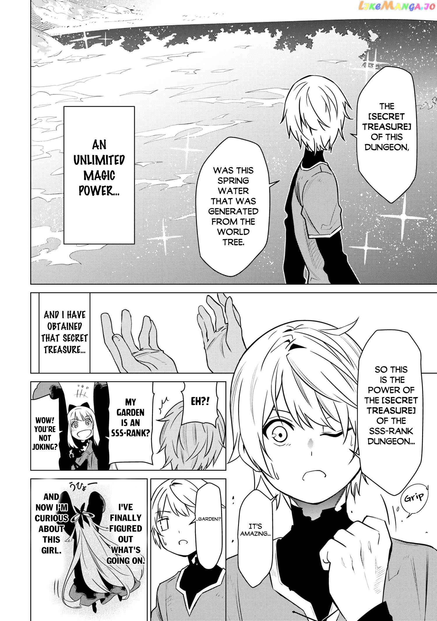 SSS RANK DUNGEON DE KNIFE ICHIHON TEWATASARE TSUIHOU SARETA HAKUMA DOUSHI chapter 2.1 - page 11